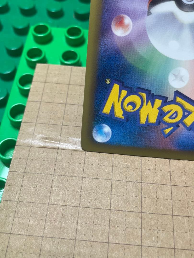 レックウザEX bw厳選コレクション