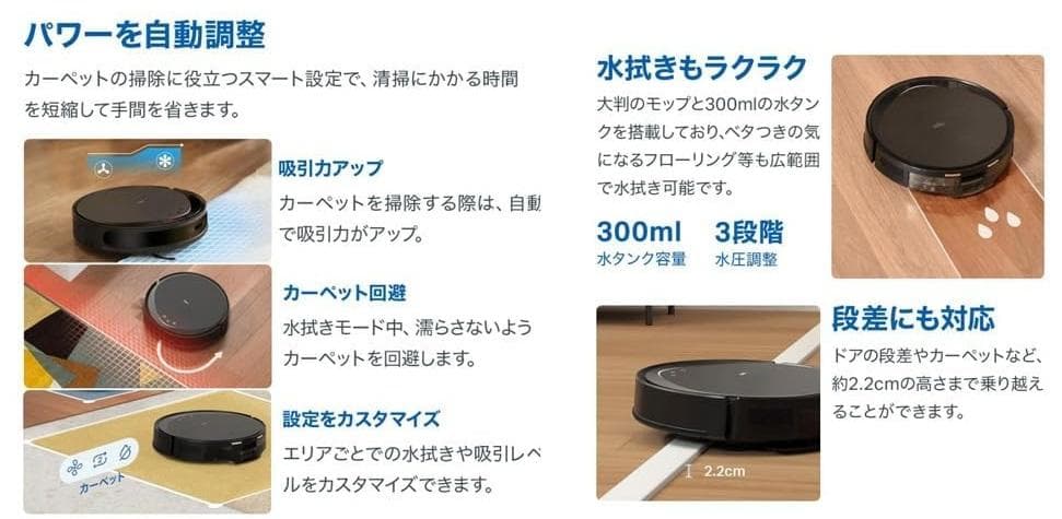 Tapo 薄型ロボット掃除機 TP-Link Tapo RV20 Max