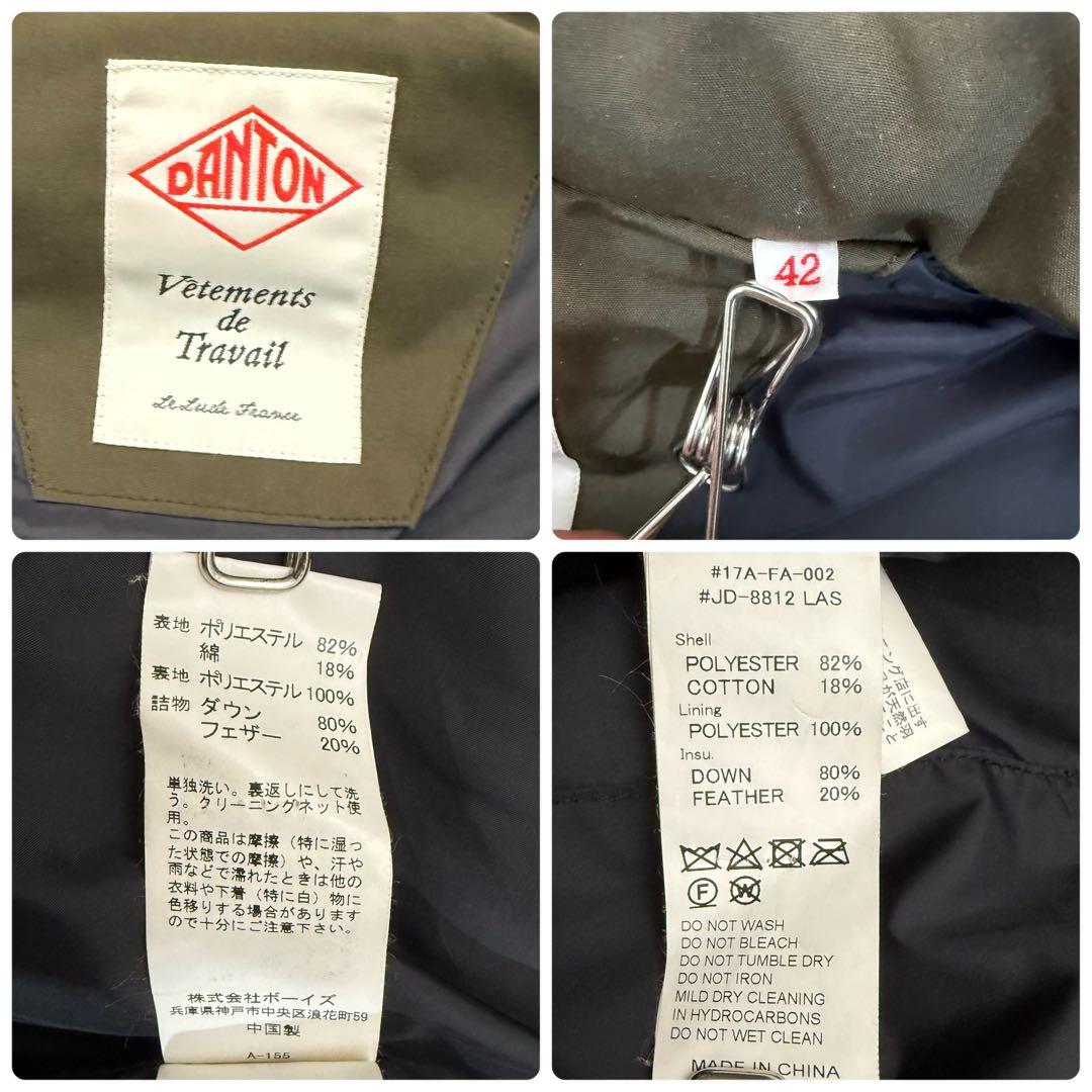 DANTON ダントン ダウンベスト 42 カーキ フード付き