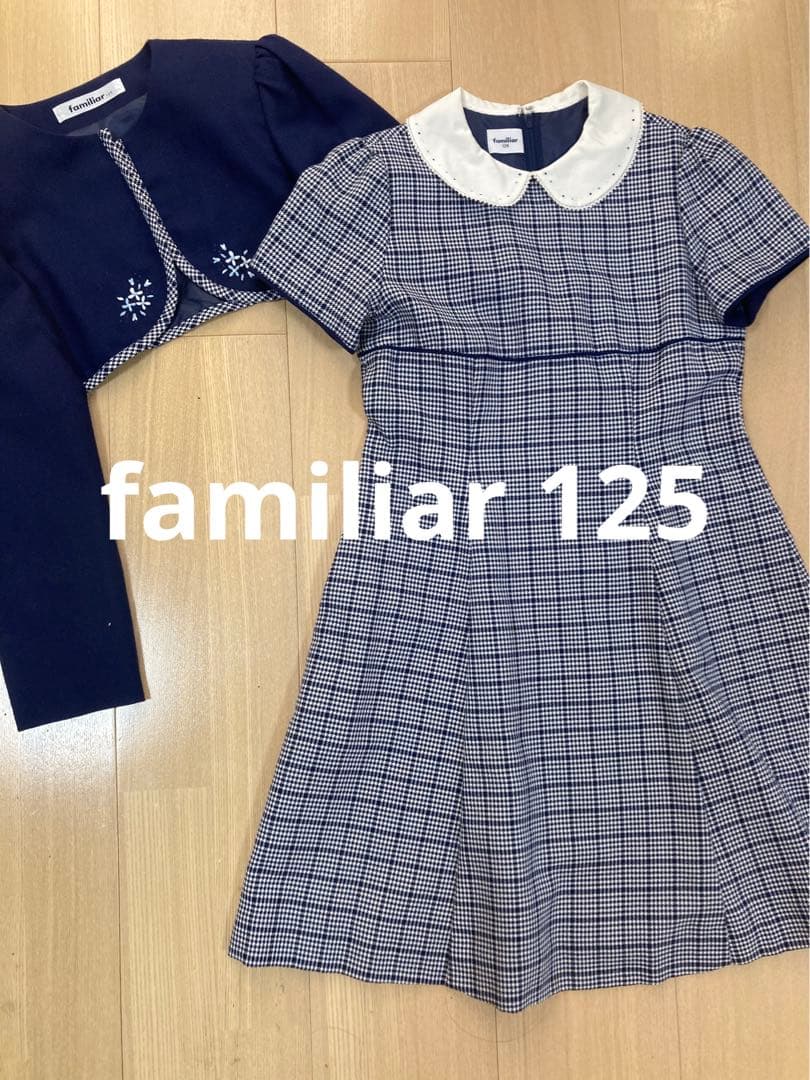 美品 ファミリア フォーマル アンサンブル120 125 女の子 入学式
