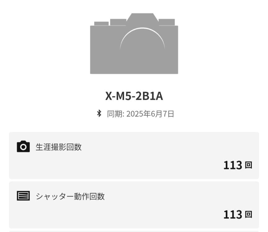 年末まで！Fujifilm X-M5 ミラーレスカメラ　レンズキット　シルバー