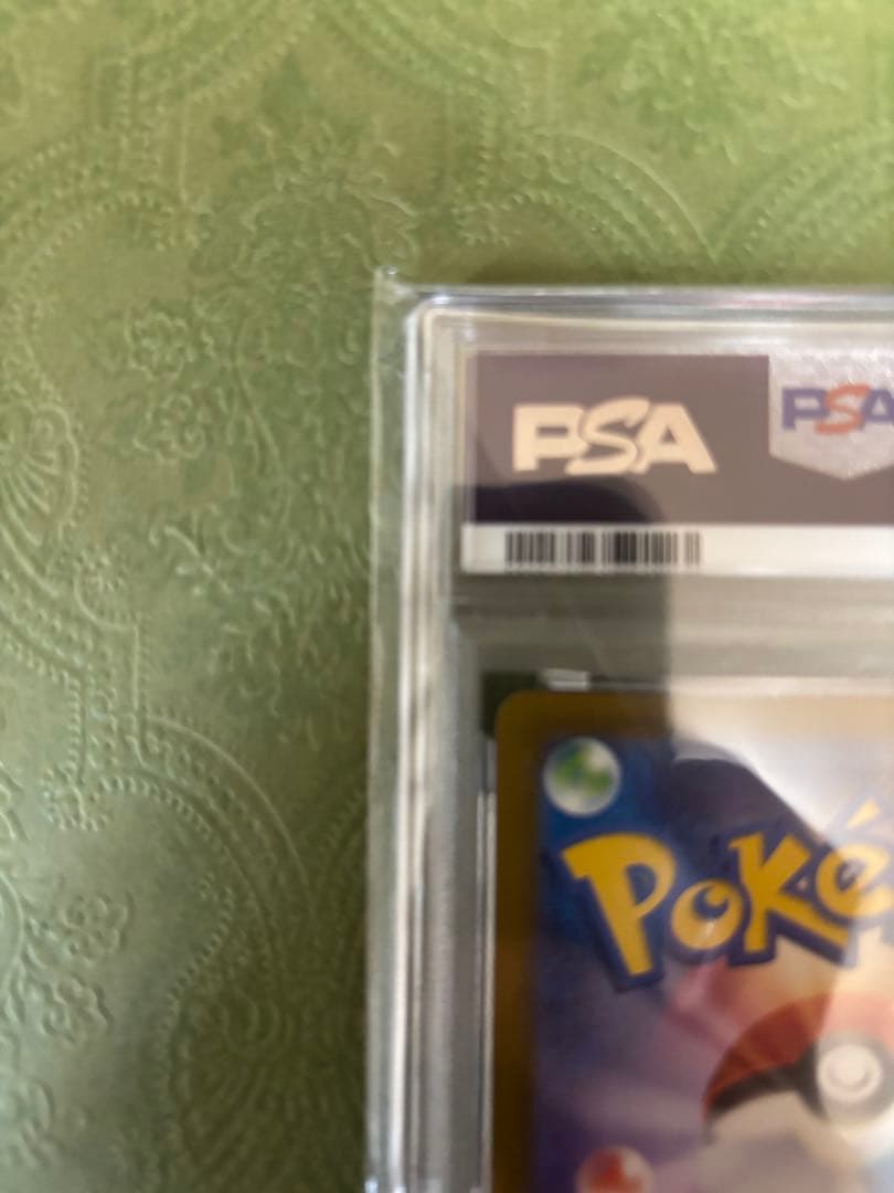 2025年 ポケモン ピカチュウ マクドナルドカード