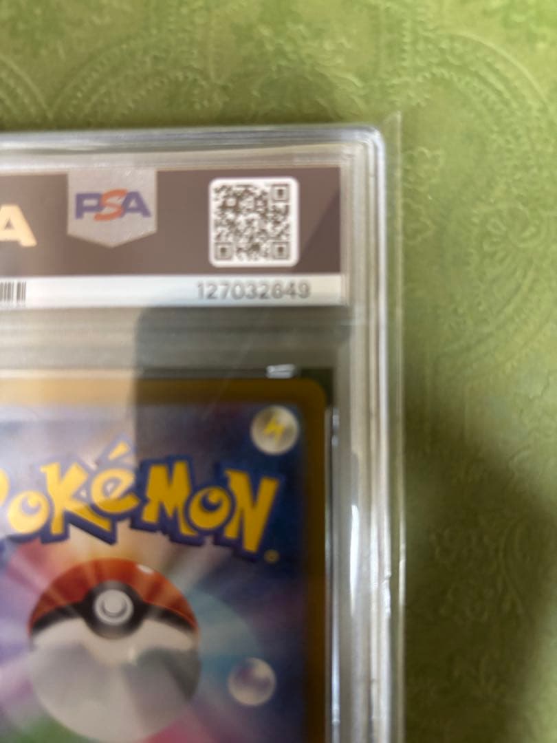 2025年 ポケモン ピカチュウ マクドナルドカード