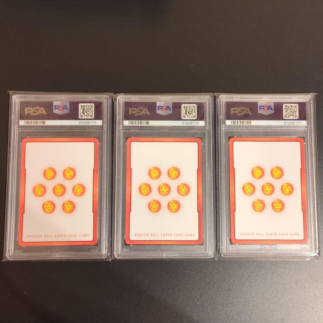 フュージョンワールドエナジーマーカー 三連番 psa10