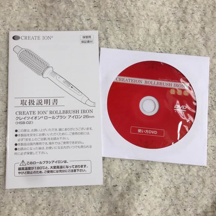 クレイツ イオン ロールブラシアイロン26㎜