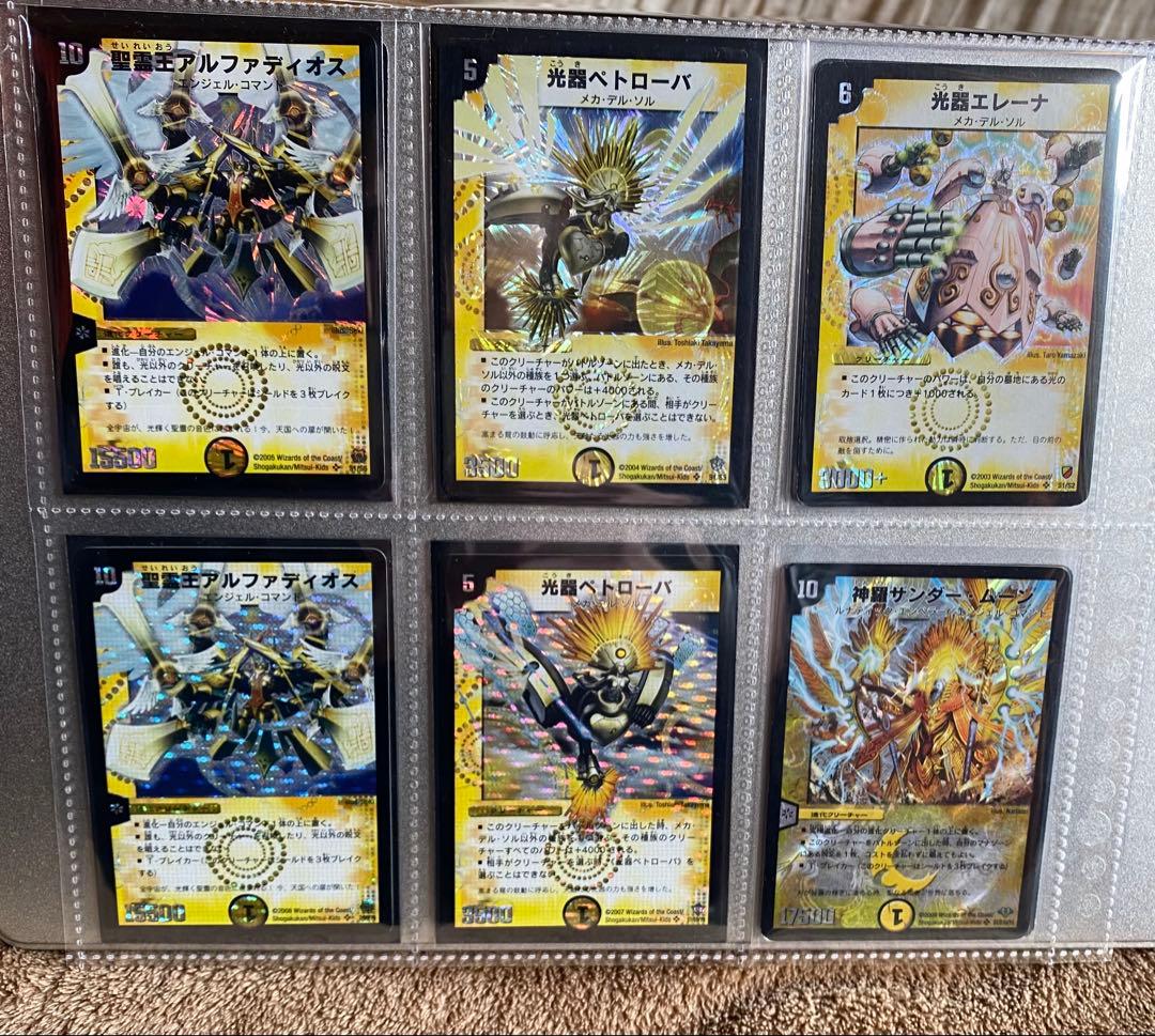 ト*オ様 【即日対応】デュエマ引退品　旧枠のみ　約1800枚　デュエマクラシック