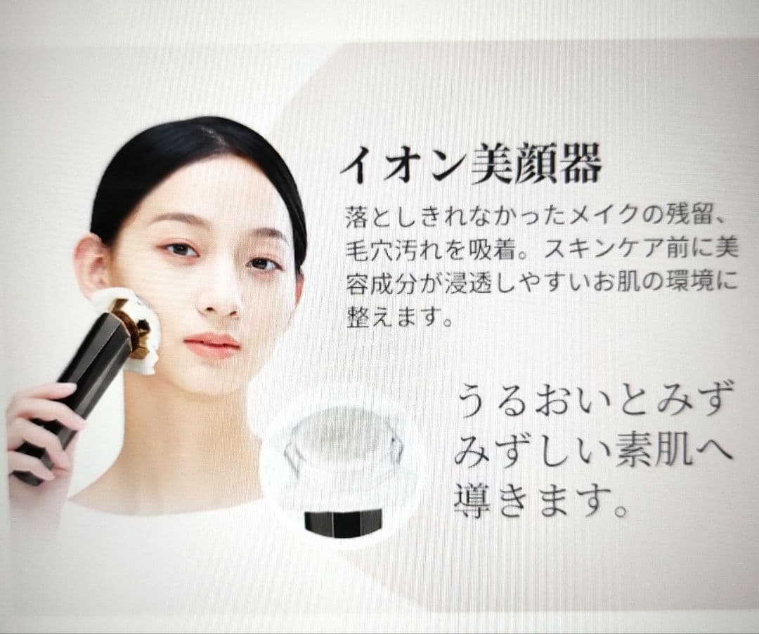 【新品未使用】ANLAN 美顔器・専用エピジェル80g付き・ブラック＆ゴールド