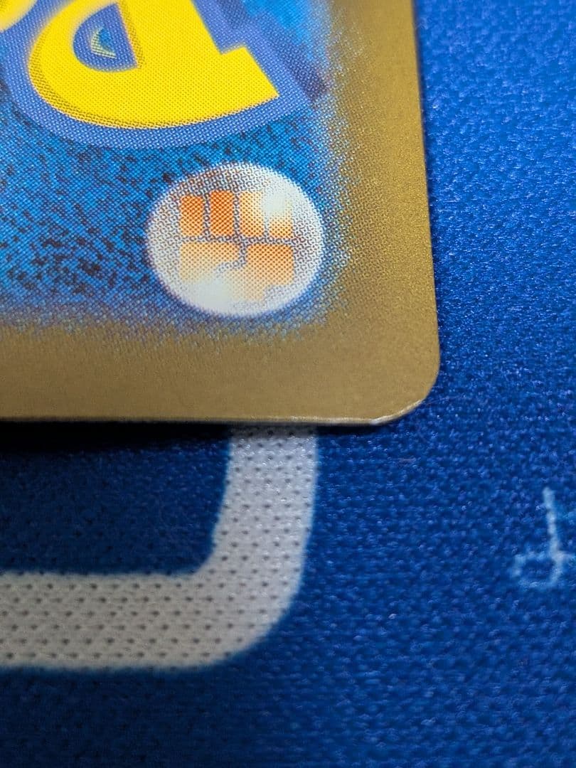 ポケモンカード ゼクロムex SAR ブラックボルト