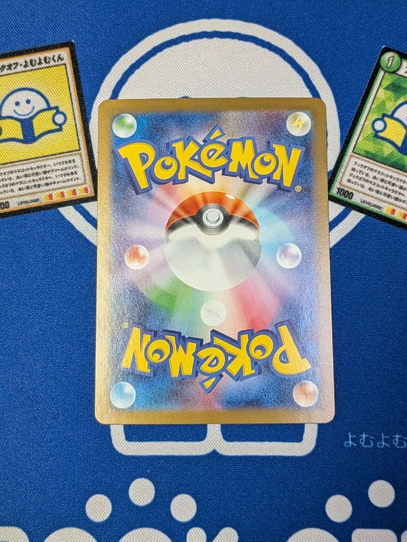 ポケモンカード ゼクロムex SAR ブラックボルト