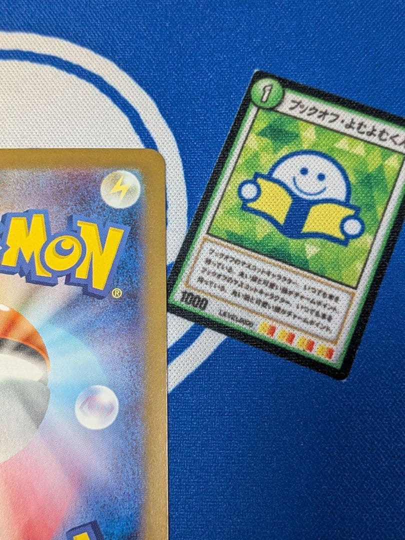 ポケモンカード ゼクロムex SAR ブラックボルト