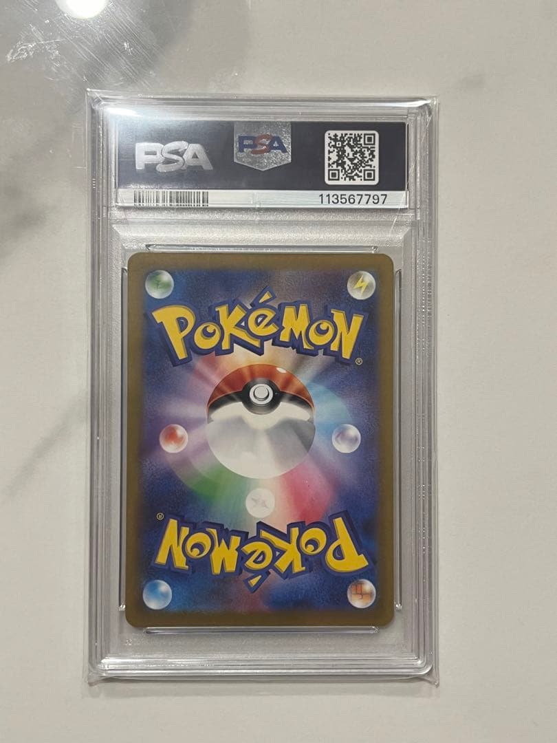 【最安値】PSA10 ミュウ AR S12a VSTARユニバース 183/17