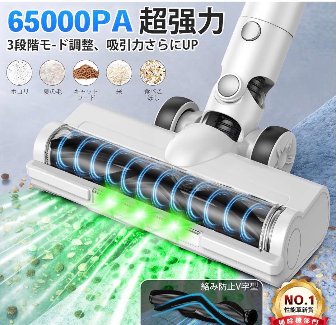 65000PA スティッククリーナー 本体