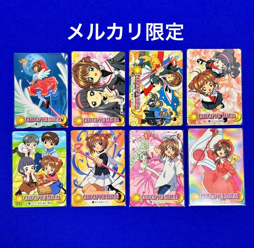 ★新品未使用 カードキャプターさくら パート2 ノーマルコンプ36枚