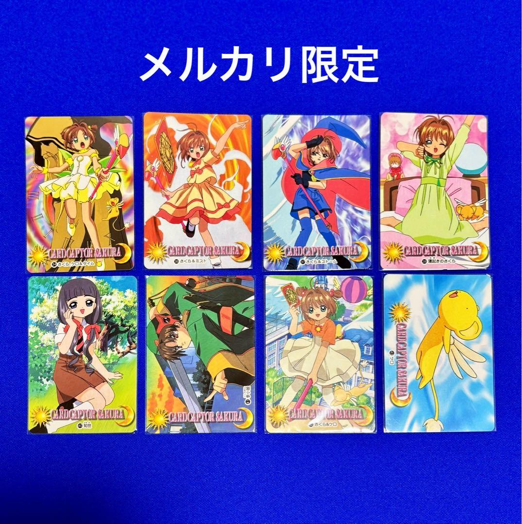 ★新品未使用 カードキャプターさくら パート2 ノーマルコンプ36枚