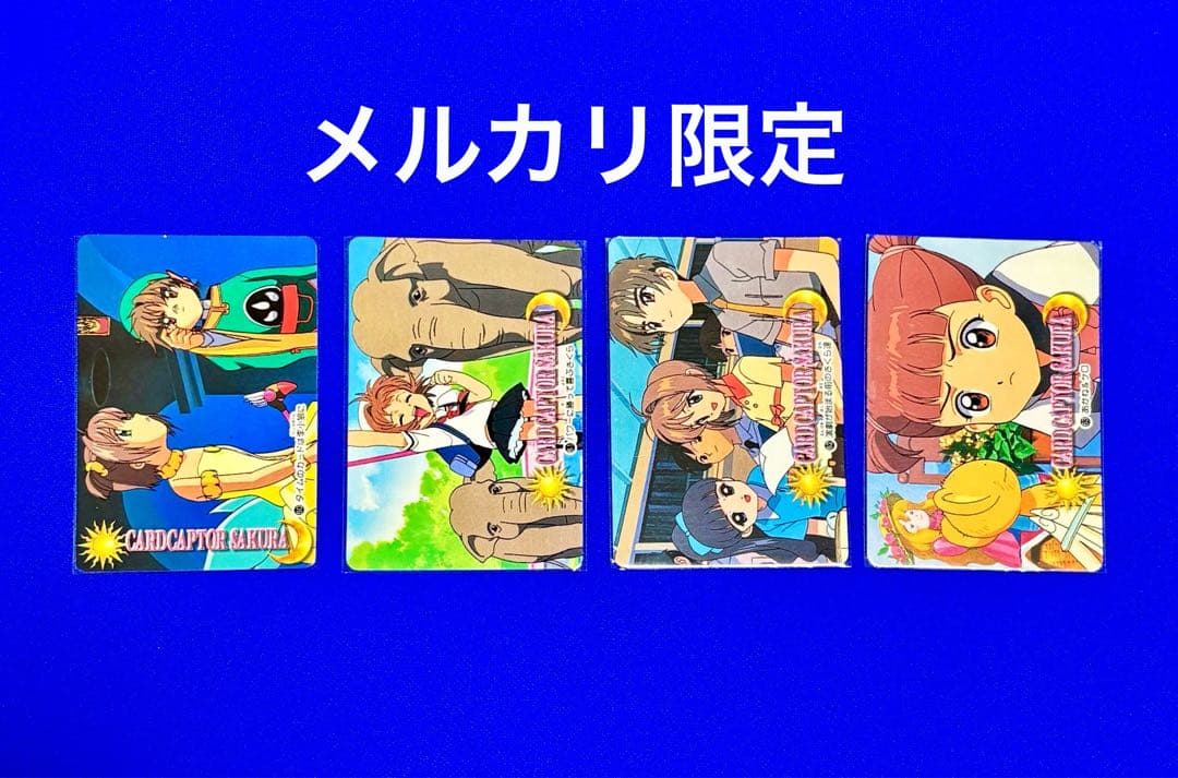 ★新品未使用 カードキャプターさくら パート2 ノーマルコンプ36枚