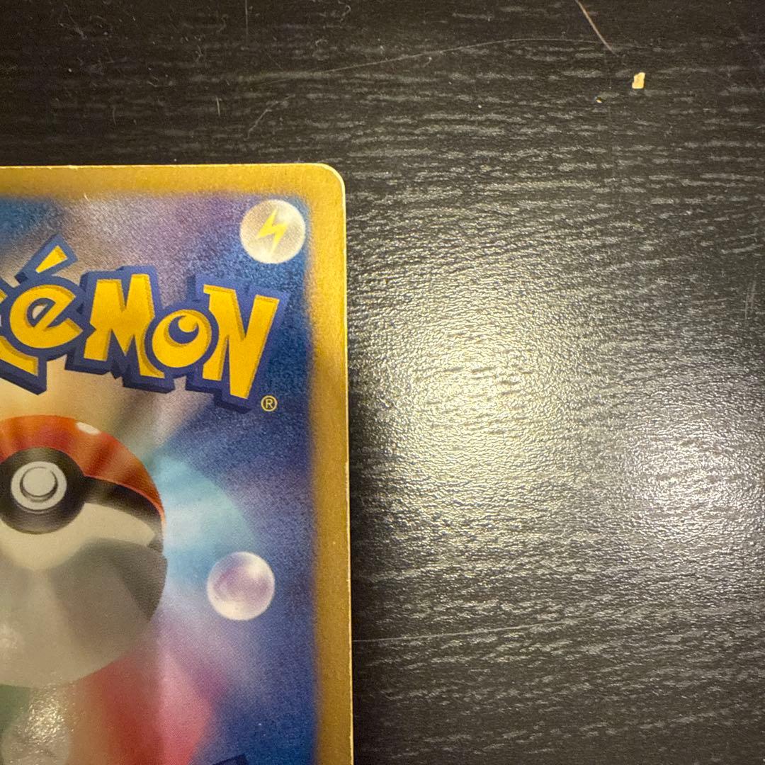 レシラム :1ED [EBB 094/093]