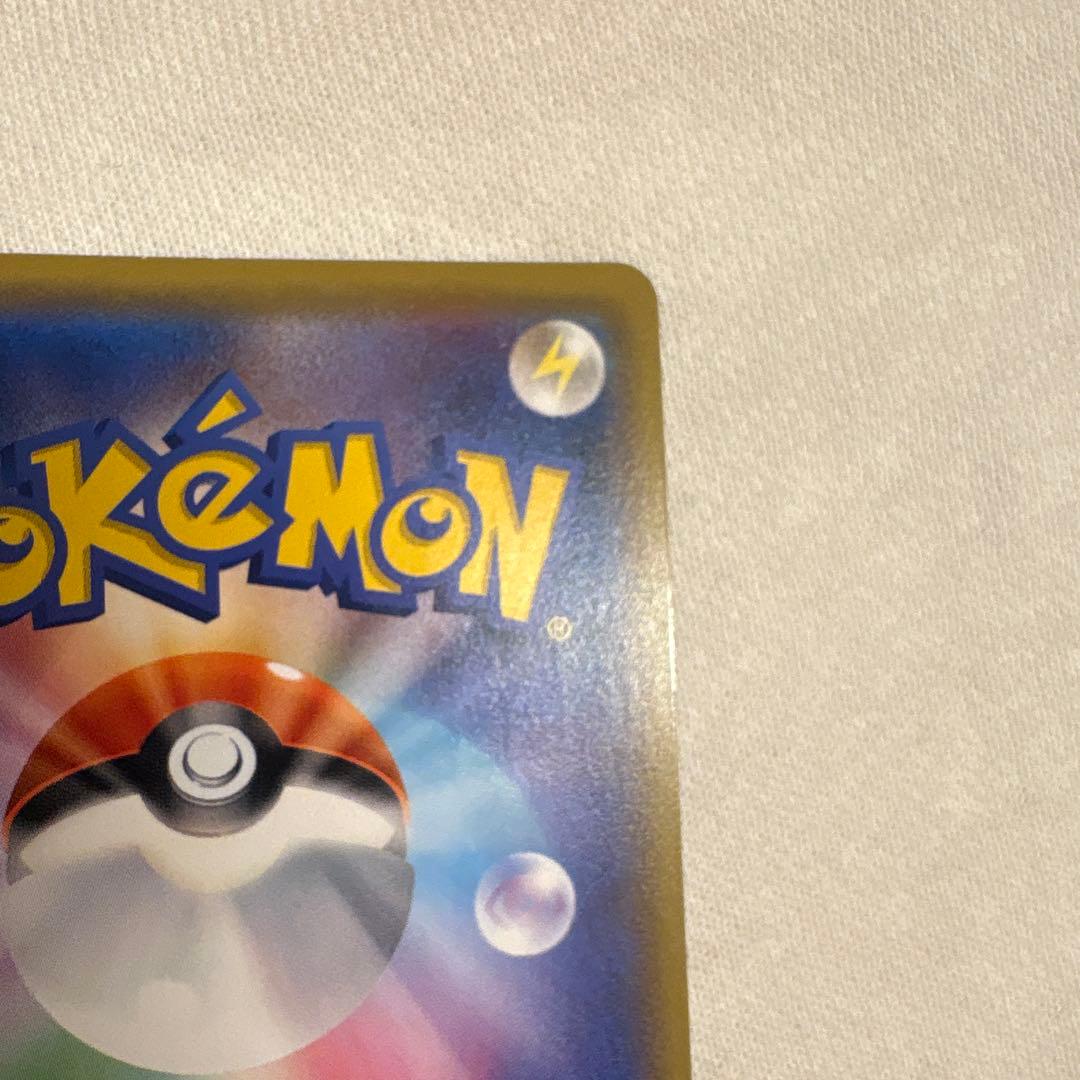 星*能様 ウィンディGX TAG TEAM ポケモンカード