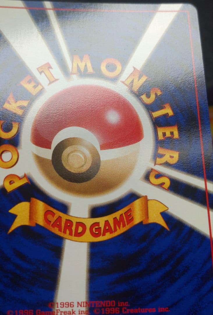 わるいカイリュー