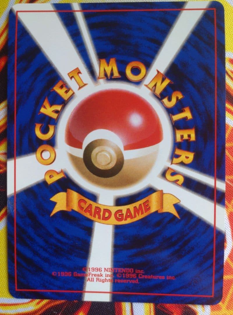 わるいカイリュー