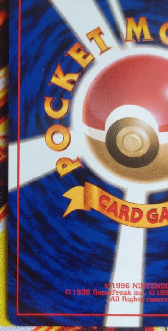 わるいカイリュー