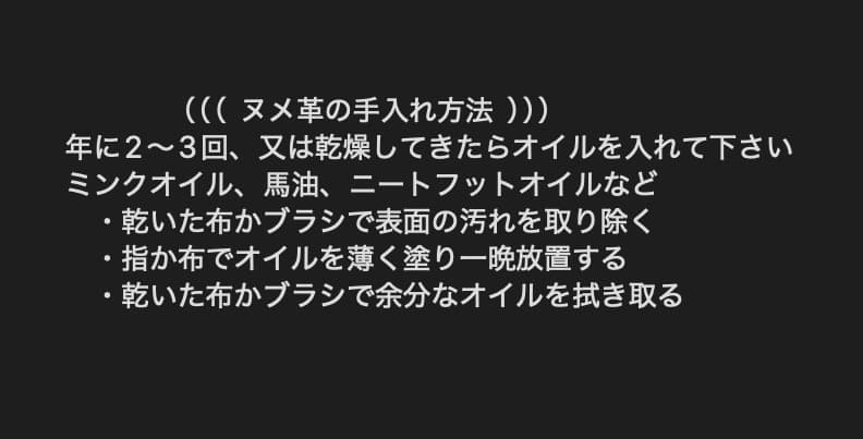 夏 即購入大歓迎さん専用 ヌメ革 レース縫い肩掛けトートバック（特大）
