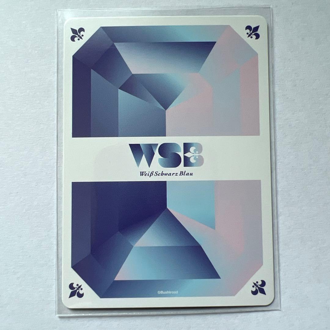 WSB　ヴァイスシュバルツブラウ　花と薬師　猫猫　SP