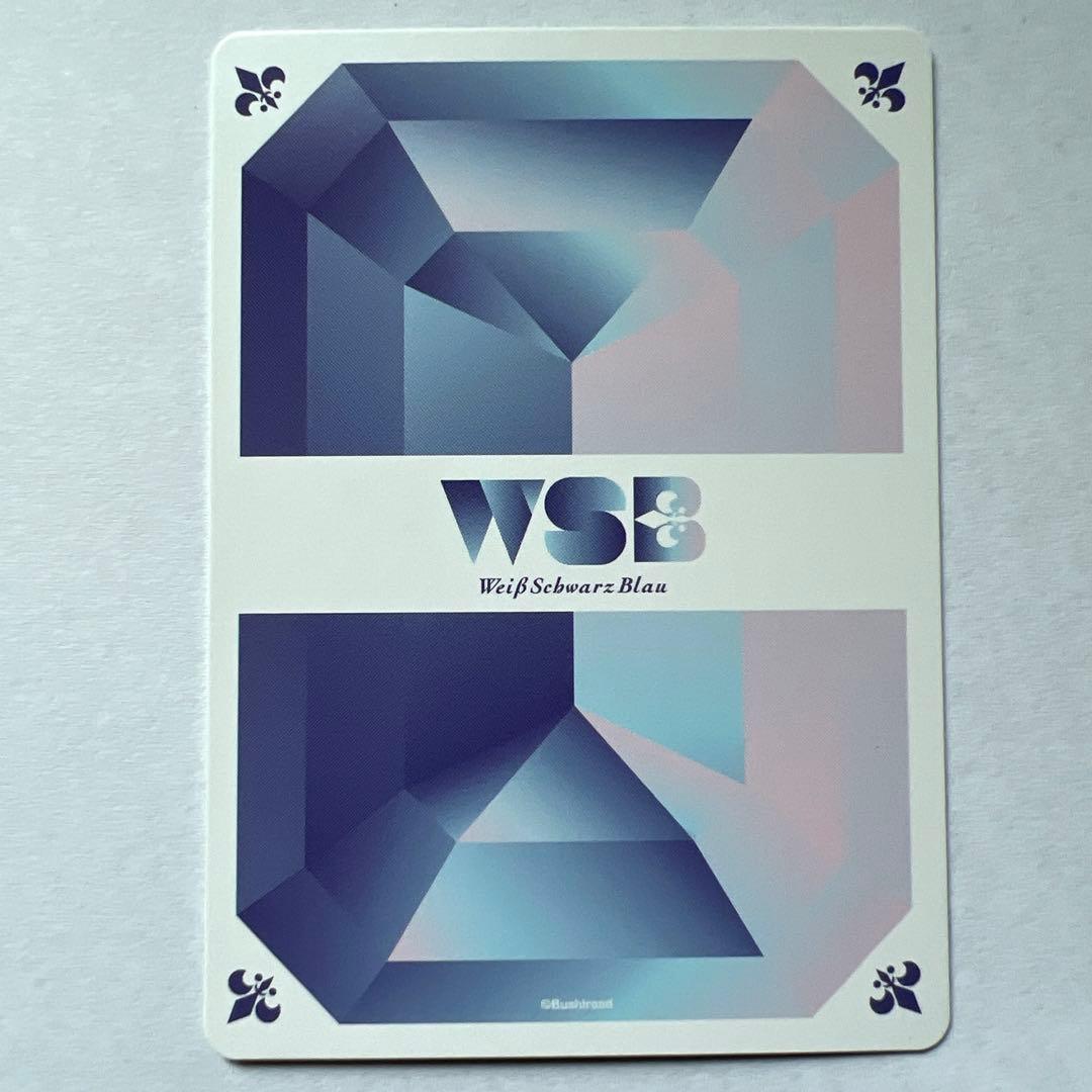 WSB　ヴァイスシュバルツブラウ　花と薬師　猫猫　SP