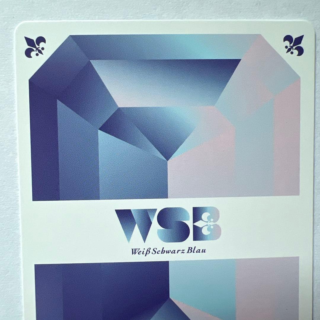 WSB　ヴァイスシュバルツブラウ　花と薬師　猫猫　SP