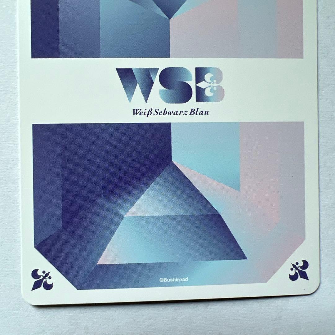 WSB　ヴァイスシュバルツブラウ　花と薬師　猫猫　SP