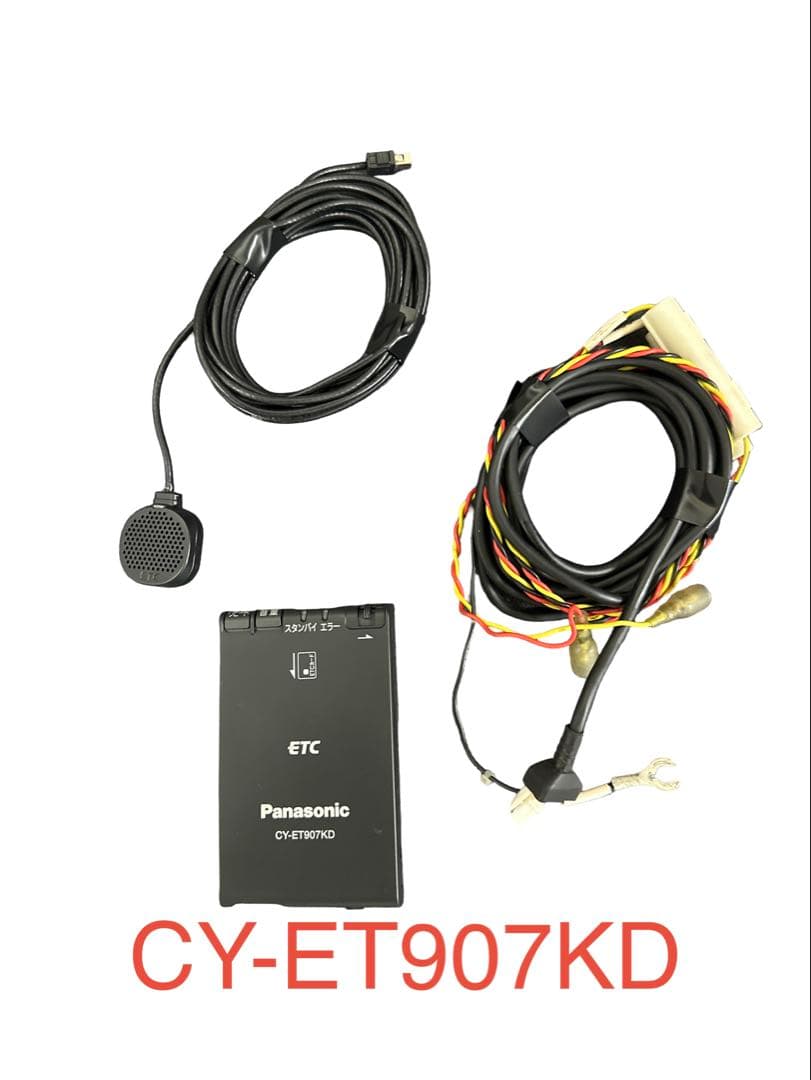 ETC車載器 まとめ売り　10個セット