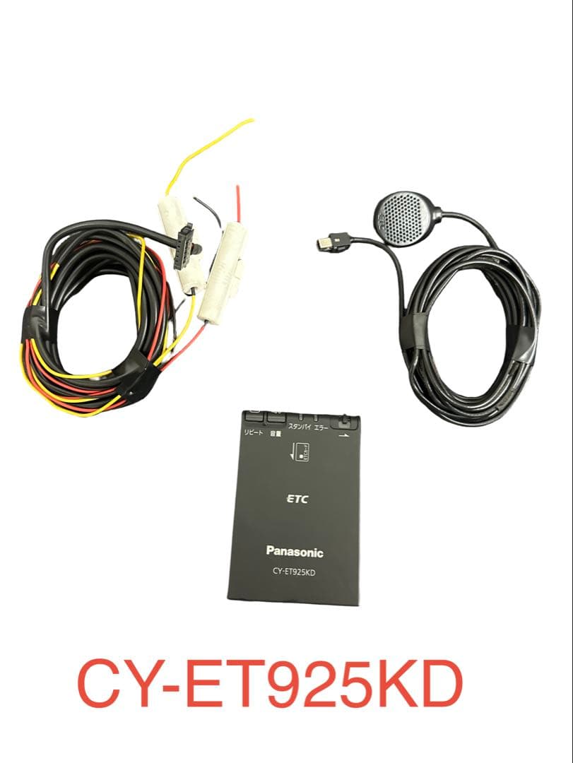 ETC車載器 まとめ売り　10個セット