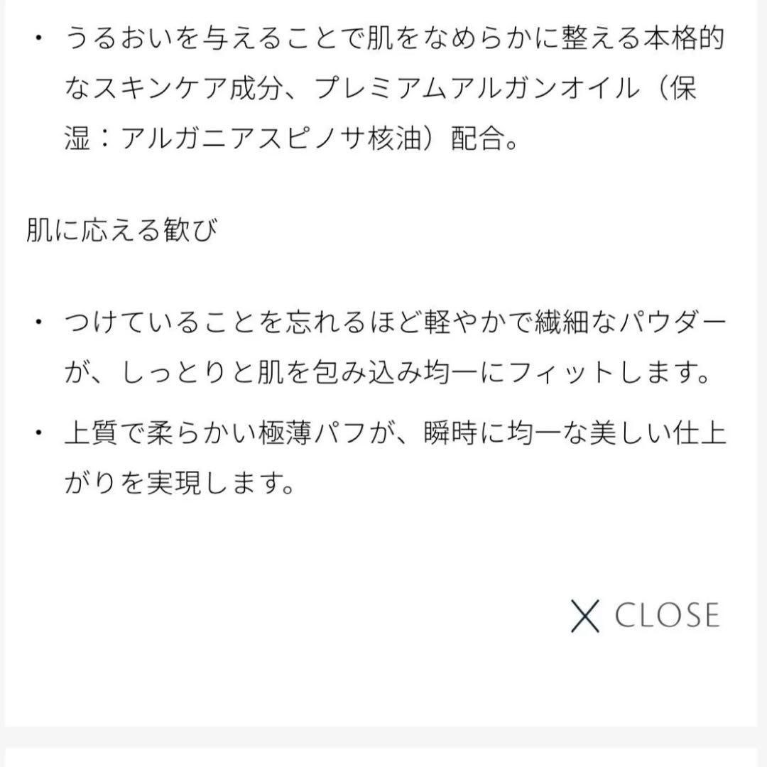 【極美品】クレドポーボーテ/プードルコンパクトエサンシエルn/プレストパウダー