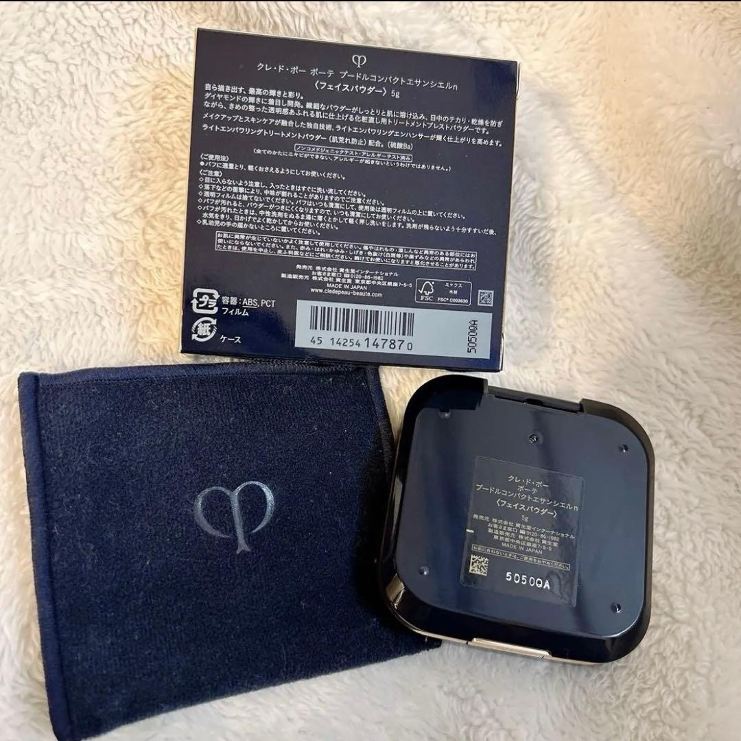 【極美品】クレドポーボーテ/プードルコンパクトエサンシエルn/プレストパウダー