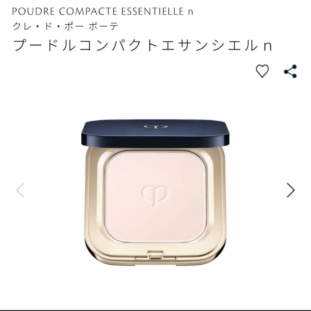 【極美品】クレドポーボーテ/プードルコンパクトエサンシエルn/プレストパウダー