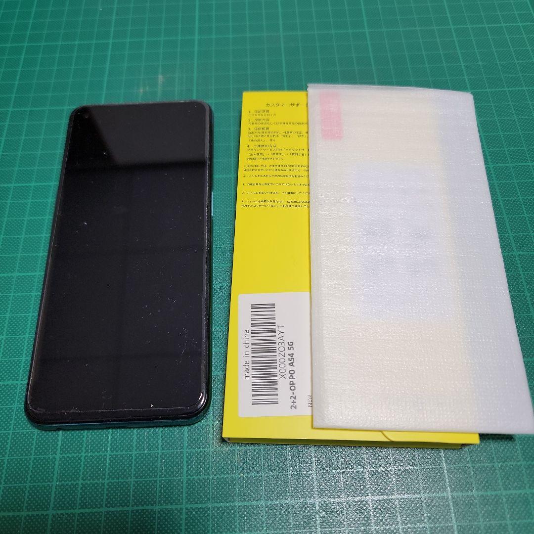 OPPO A54 5G　ファンタスティックパープル【美品】