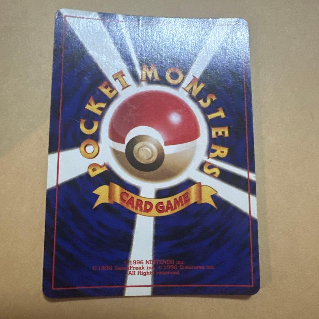 ポケモンカード 旧裏 くいしんぼカビゴン プロモ