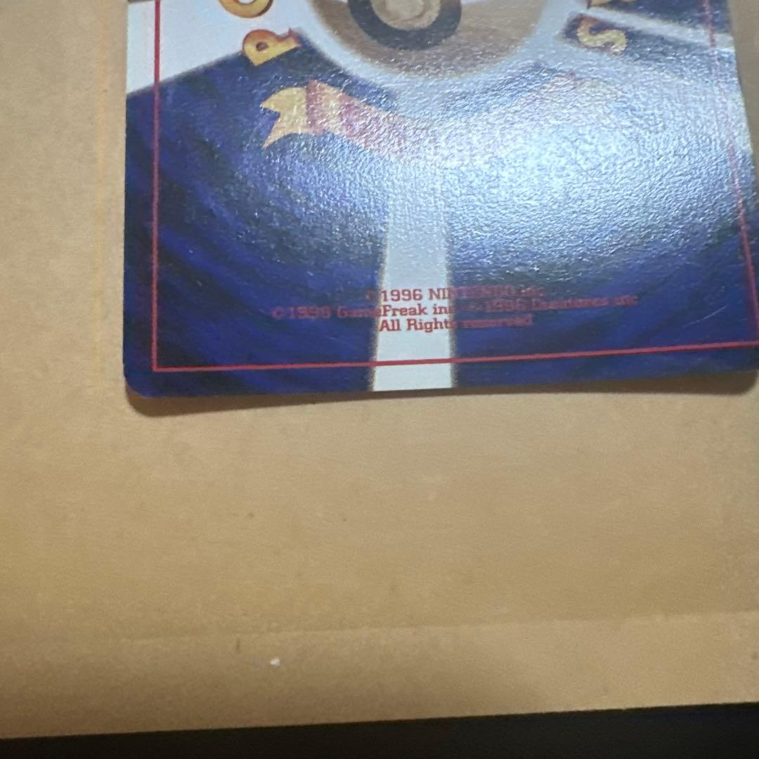 ポケモンカード 旧裏 くいしんぼカビゴン プロモ