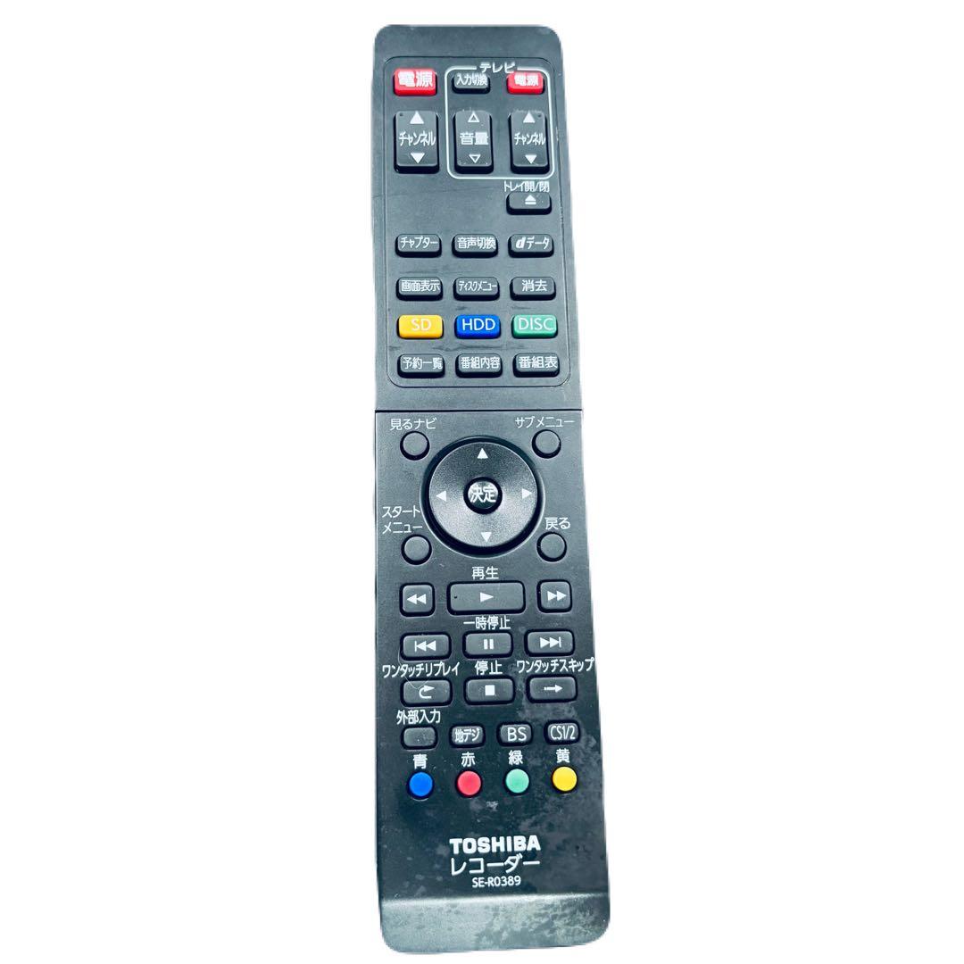 ブルーレイレコーダー TOSHIBA REGZA D-BZ510