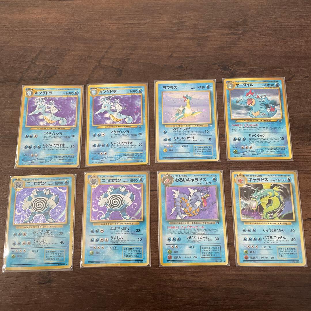 ポケモンカード　旧裏　まとめ売り　8枚　キラ