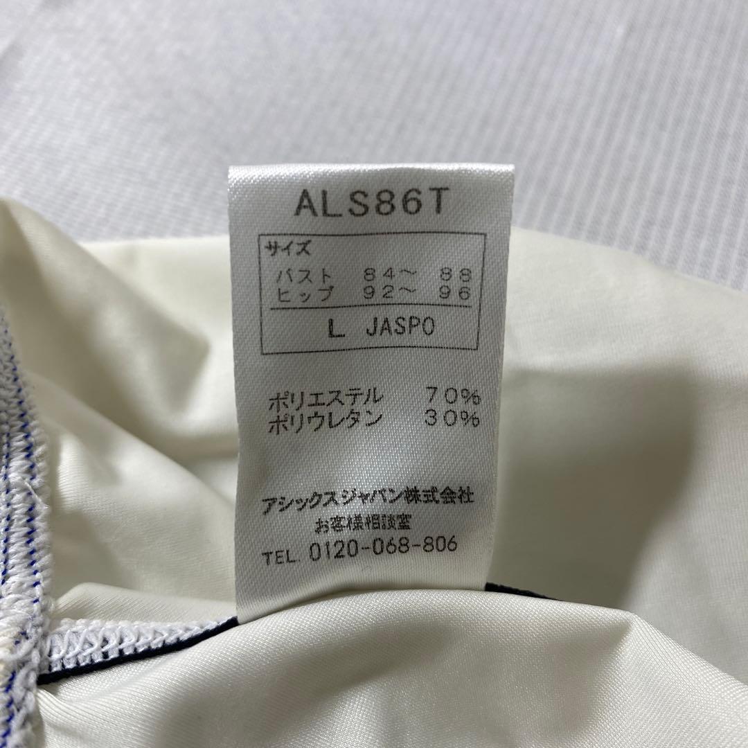 アシックス　asics 競泳水着　レディース　ALS86T ホワイト　Lサイズ