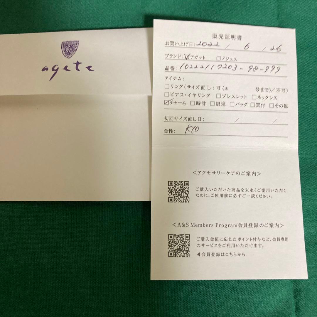 agete BRAND ANNIVERSARY k10 ペンダントトップ