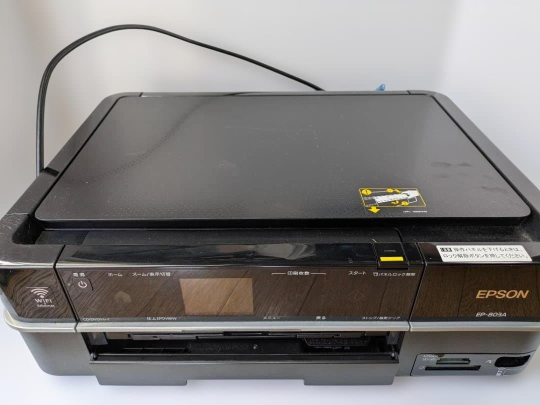 【予備インク付♥即発送】名機 EP-803A 黒 Wi-Fi対応 EPSON