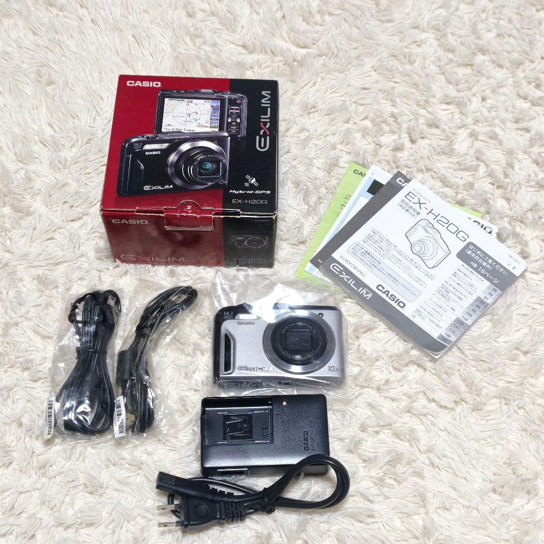 CASIO EXILIM EX-H20G コンデジ デジカメ GPS 箱 付属品