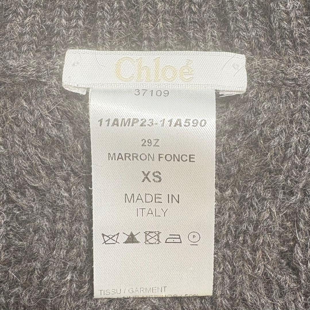 【美品❣️】Chloéアルパカウール　ケーブルニットポンチョ