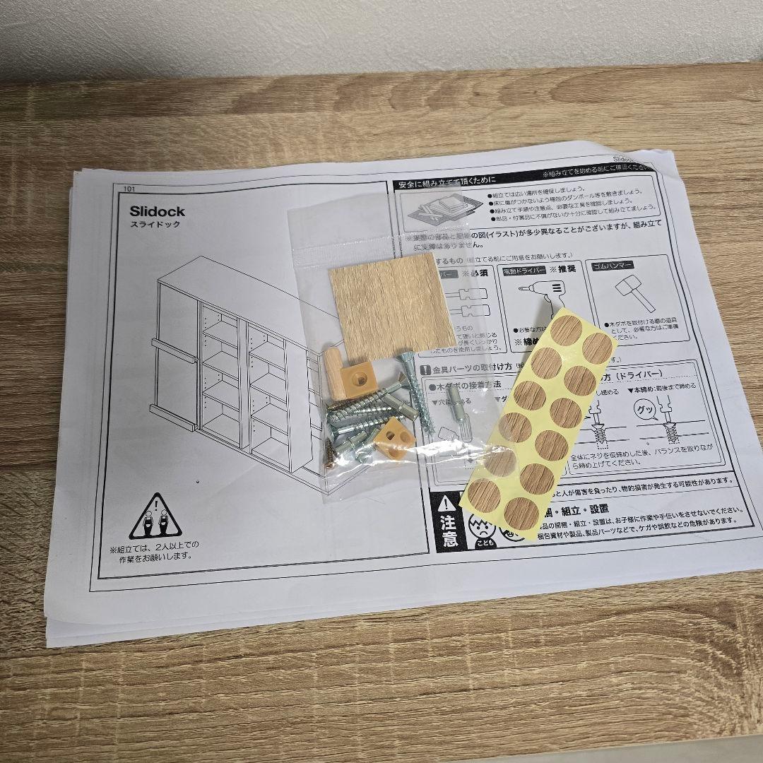 【完成品】幅120.5cm スライド棚付きオープンシェルフ 大容量 LOWYA