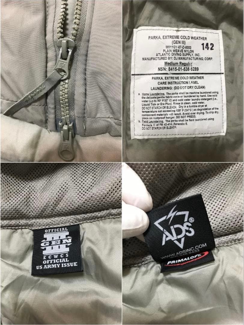 菅田将暉さん着用　ecwcs gen III level7 レベル7 M