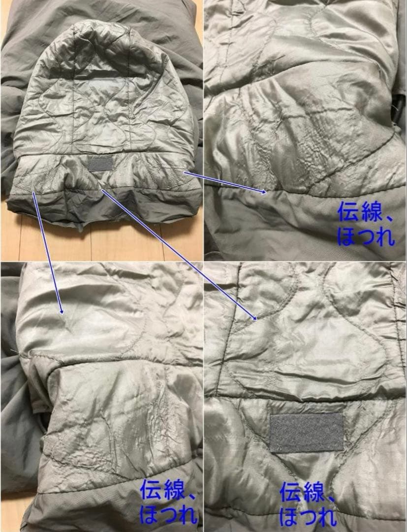 菅田将暉さん着用　ecwcs gen III level7 レベル7 M