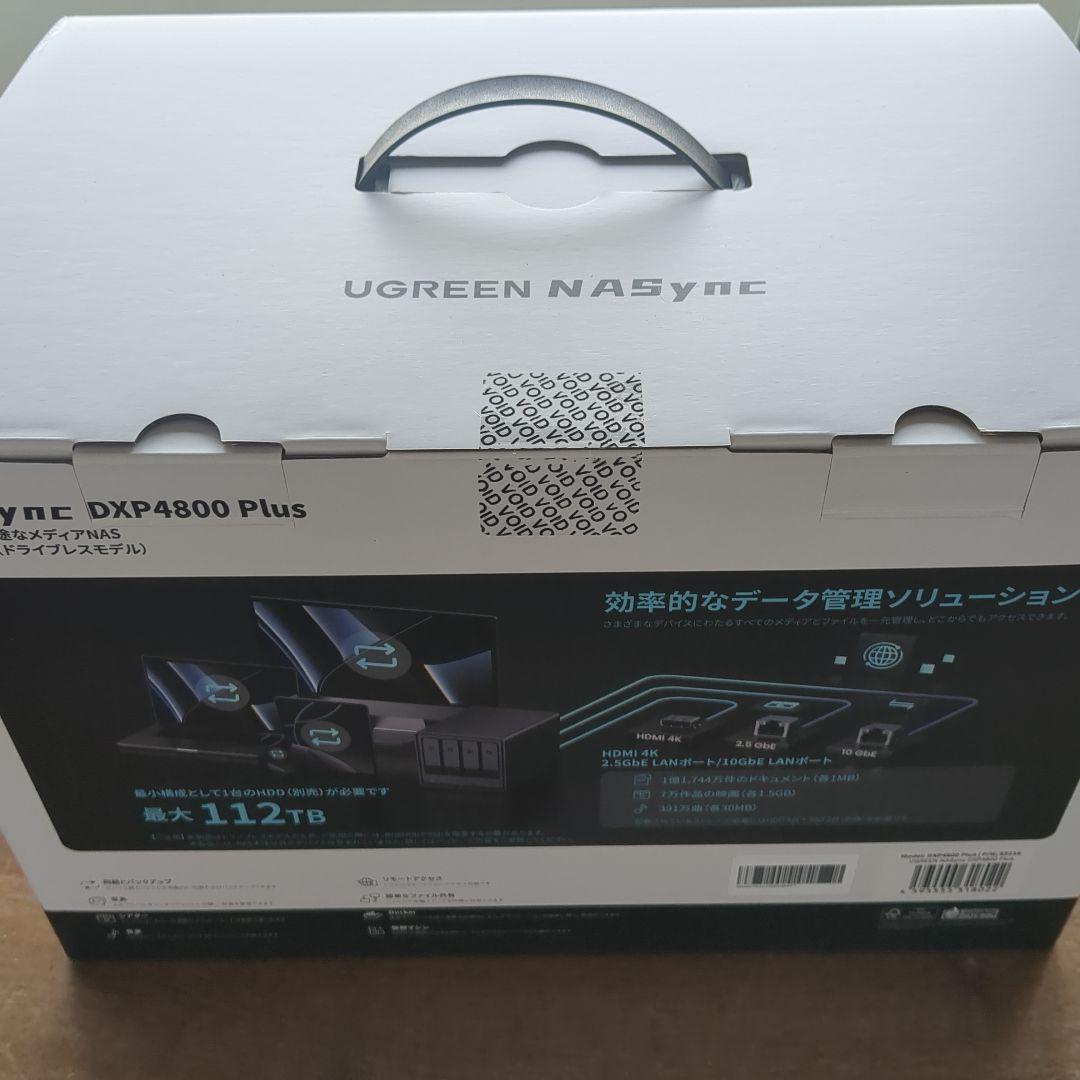 Ugreen NASデバイス 4ベイ ホットスワップ対応