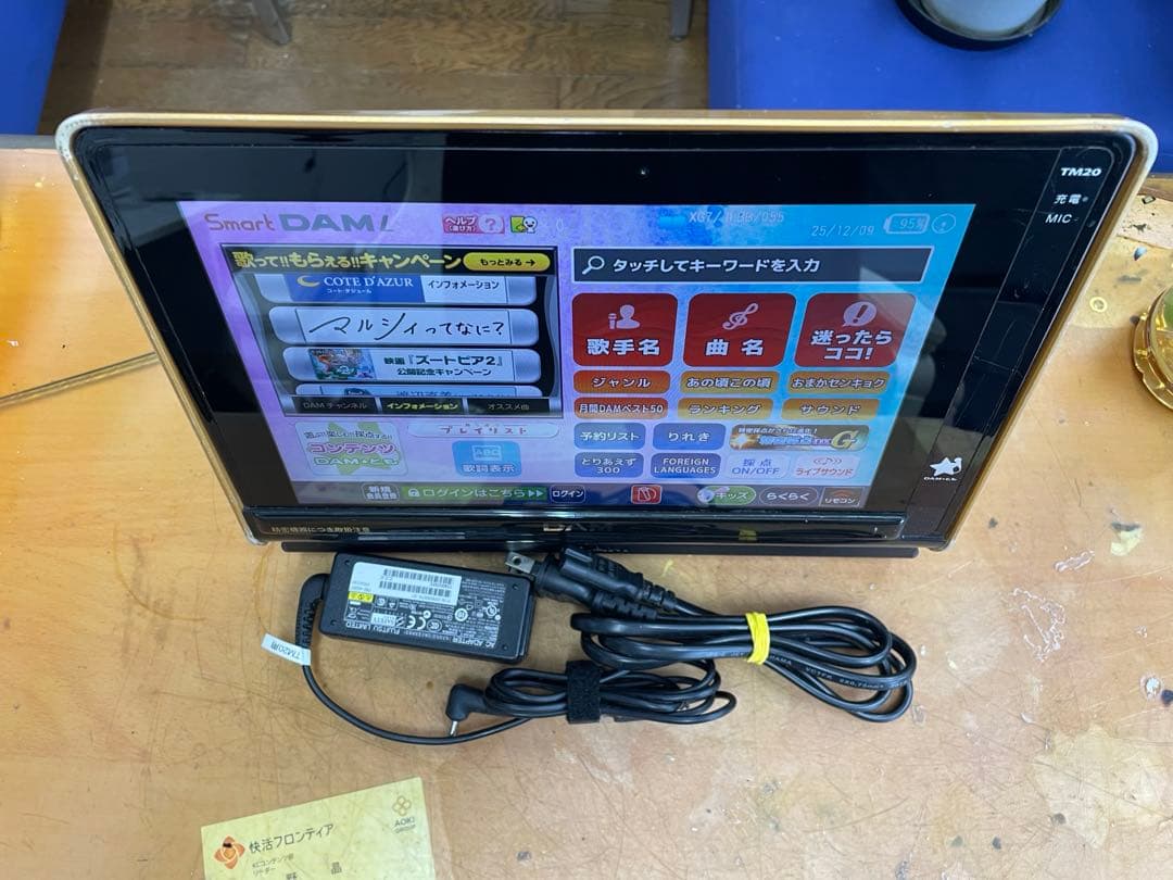 Smart DAM TM20セット　DAM専用