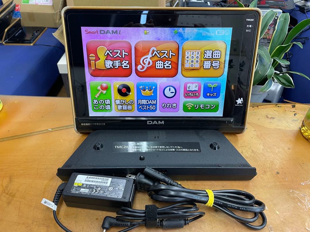 Smart DAM TM20セット　DAM専用